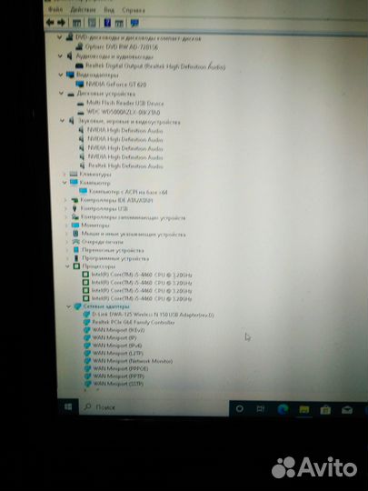 Компьютер настольные бу