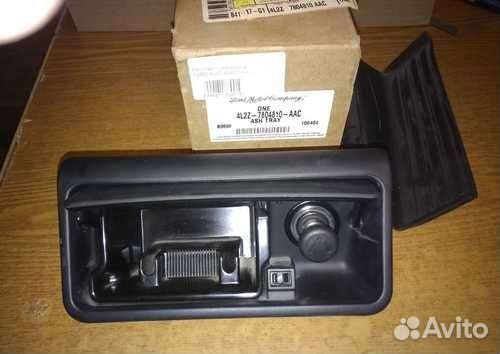 Пепельница Ford