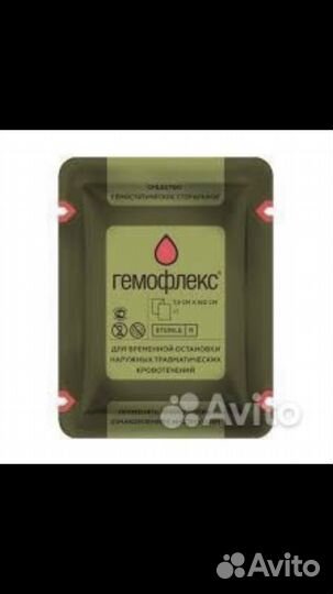 Губка гемостатическая