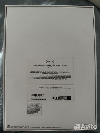 iPad pro 11 2020 128gb