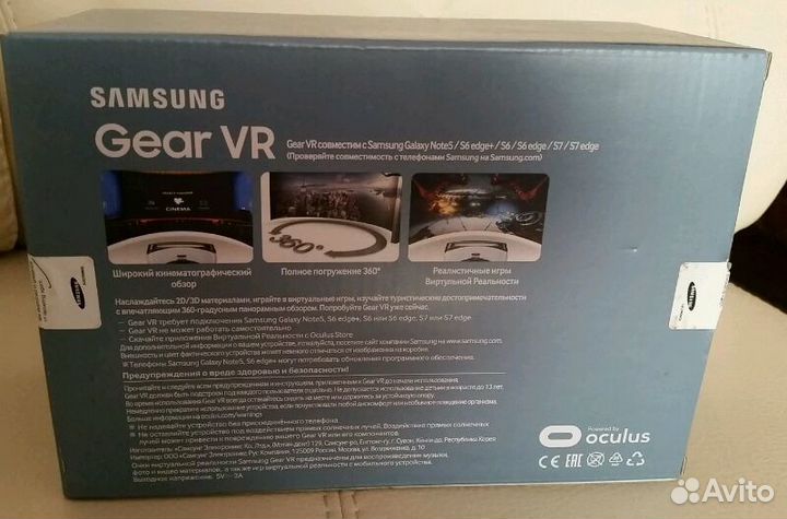 Очки виртуальной реальности samsung Gear VR