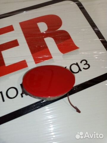 Заглушка буксировочного крюка Toyota Yaris 2