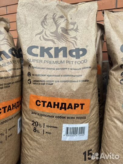 Корм для собак 15 кг Скиф супер премиум