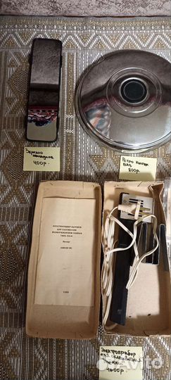 Автозапчасти из СССР