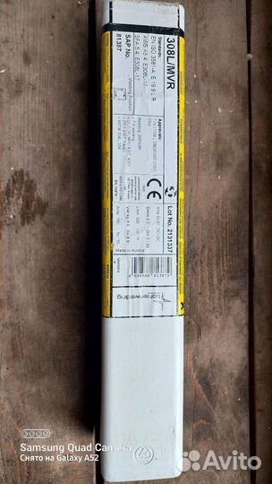 Электроды сварочные lb 52u