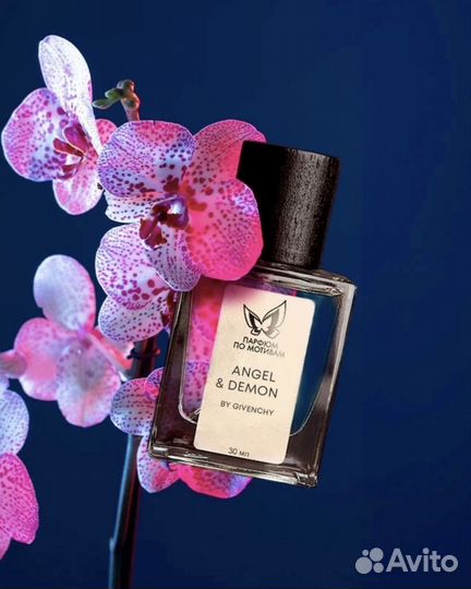 Парфюм По Мотивам Angel Ou Demon By Givenchy 30 мл