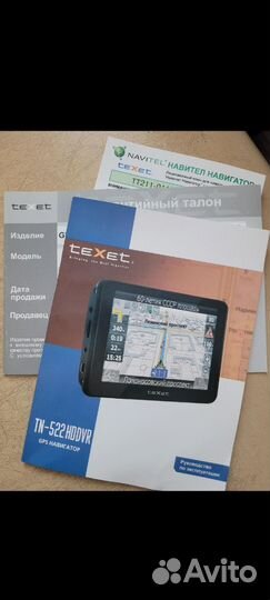 Gps навигатор