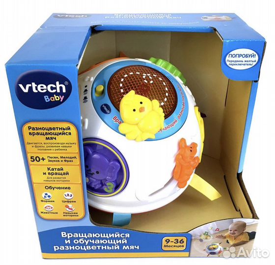 Интерактивные игрушки