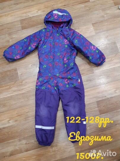 Комбинезон super gift 122+6