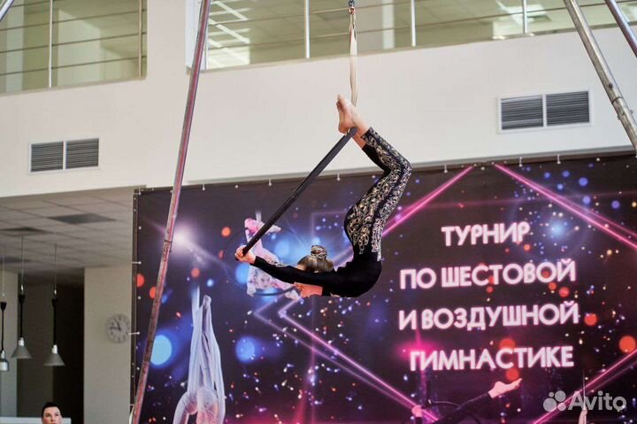 Костюм для воздушной гимнастики 158