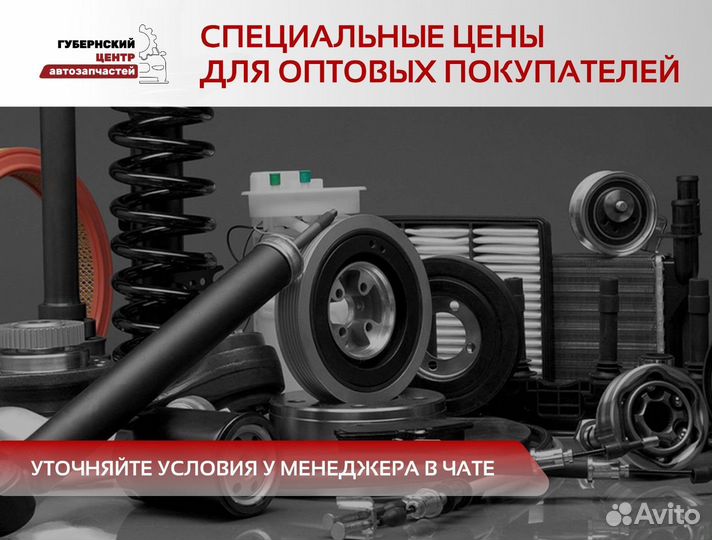 Шпилька ступицы колеса General Motors