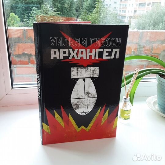 Комиксы графические романы