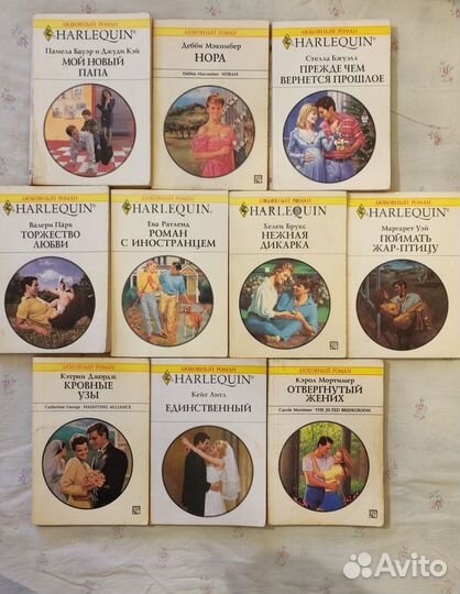 Разные книги женские