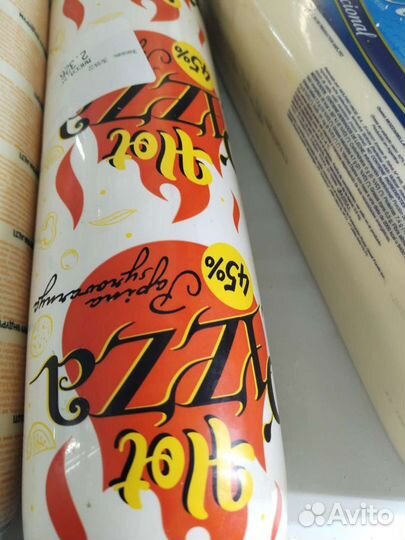 Сыр моцарелла 1 кг