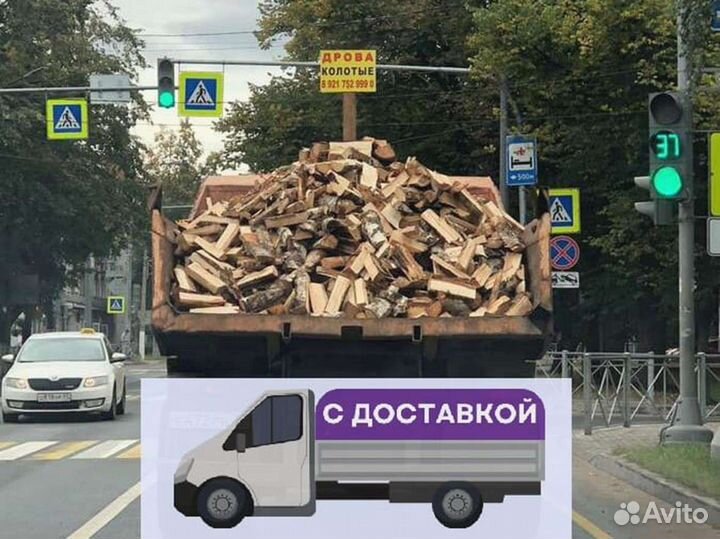 Дрова, честный куб