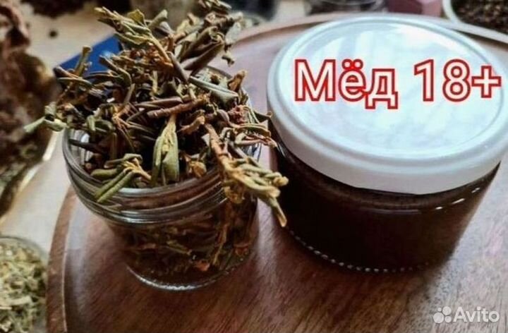 Mужской мед-активатор