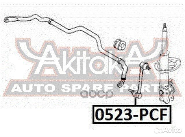 Тяга стабилизатора передняя 0523-PCF asva