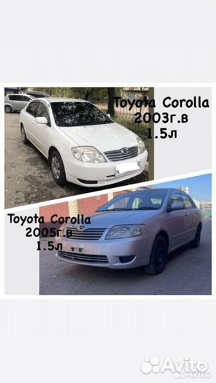 Аренда автомобиля