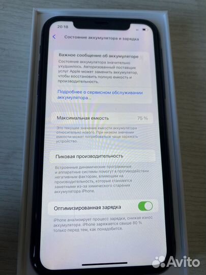 iPhone 11 64gb black