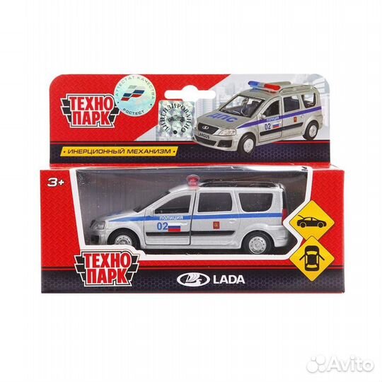 Машинки Технопарк