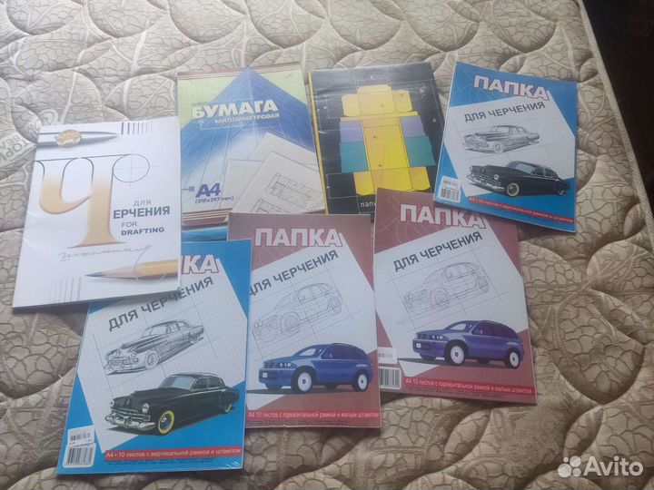 Папки канцелярские