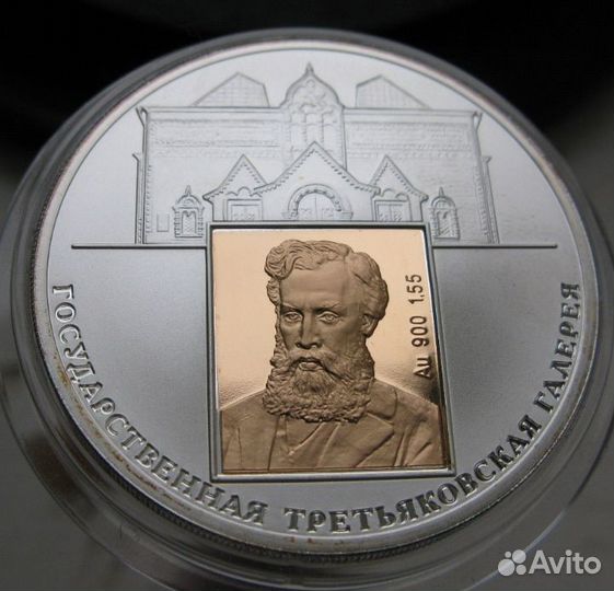 Монеты.Серебро