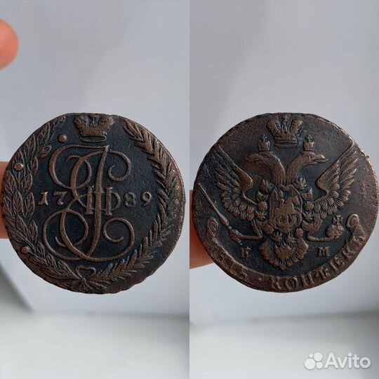 5 копеек 1789 ем XF