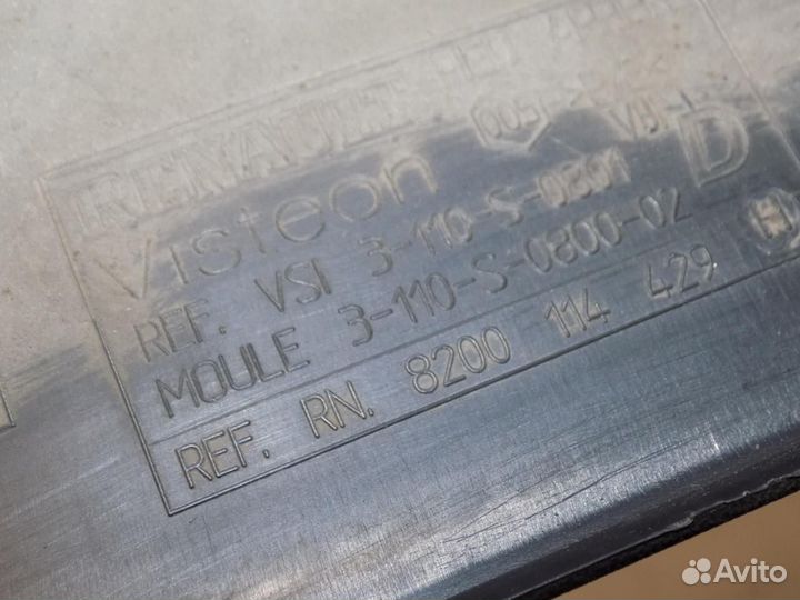 Накладка порога (внутренняя) Megane II 2002-2009