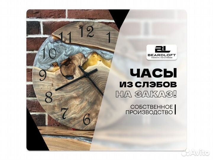 Часы из эпоксидной смолы, часы из слэба