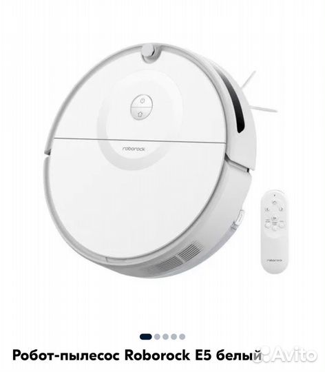 Робот пылесос сухая и влажная уборка