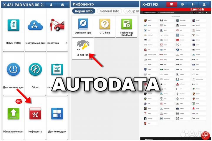 Launch x431 pad 7 / лаунч x-pro5 / diagzone