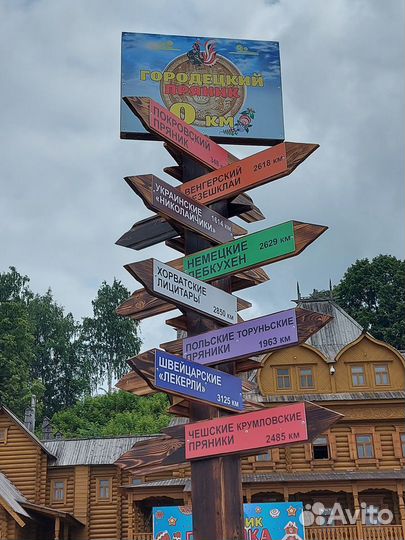 Тур из Кирова в Н.Новгород и фабричный Городец