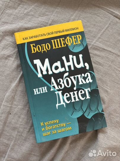 Книги про деньги, про финансы