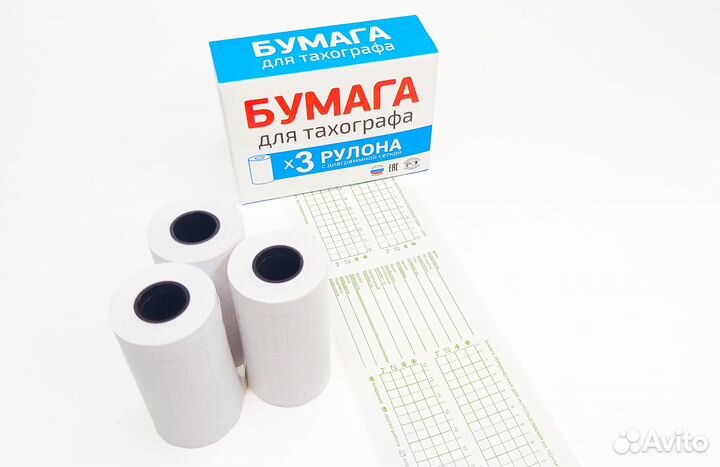 Бумага тахографа от поставщика