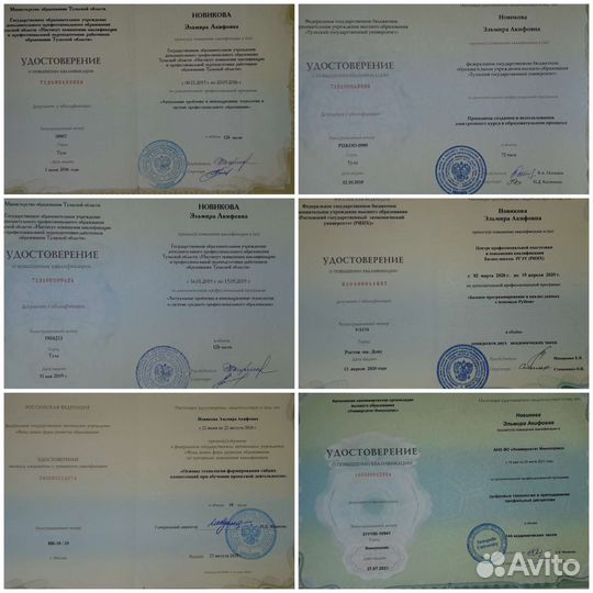 Репетитор подготовка к огэ по математике