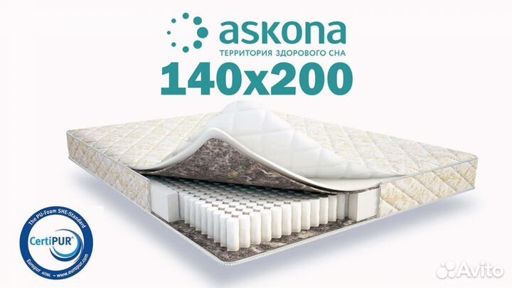 Матрас новый ортопедический