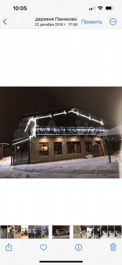 Дом 250 м² на участке 8 сот.