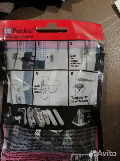 Замок и ручка на пластиковое окно