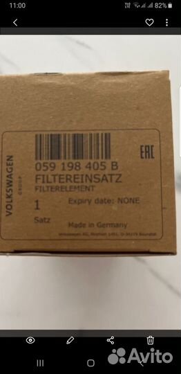 Фильтр масляный 059 198 405B