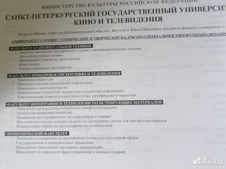 Постановка съемок кино-видеофильмов.Вайнъярд