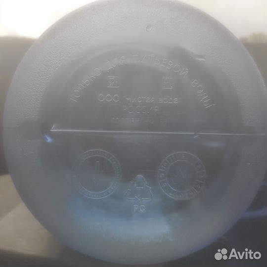 Бутыли из под воды 19 л поликарбонат с ручкой б/у