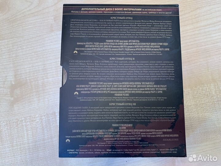Крестный отец, коллекционное издание, 3 blu-ray