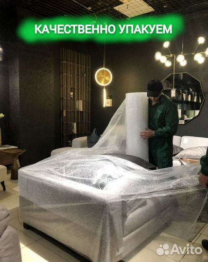 Грузоперевозки Газель Перевозки Межгор