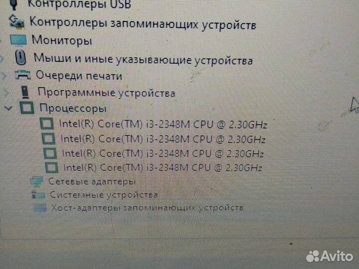 Ноутбук packard bell 2013
