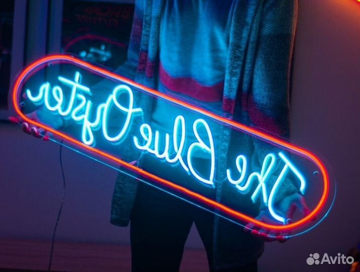 Неоновая вывеска на заказ