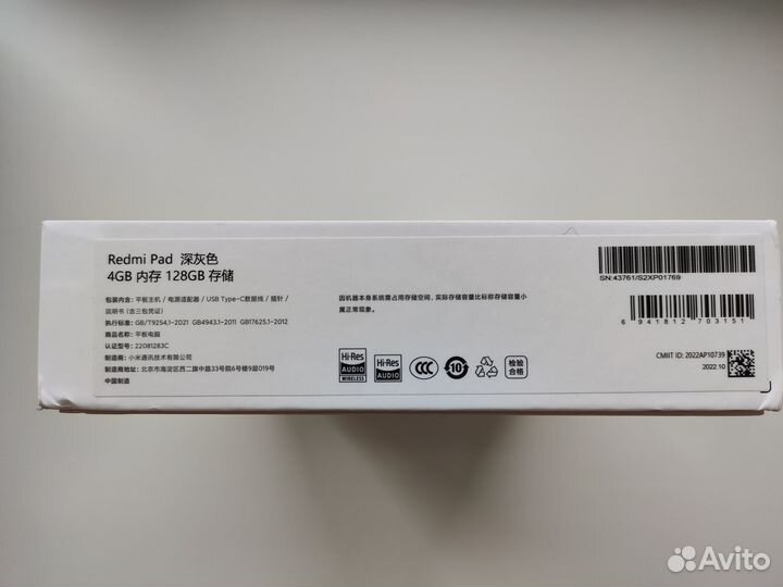 Xiaomi Redmi Pad 6/128 (Global Rom)