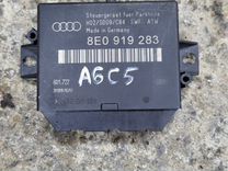 Блок управления парктроником Audi A6 C5 1997