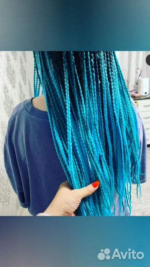 Афрокудри Афрокосы