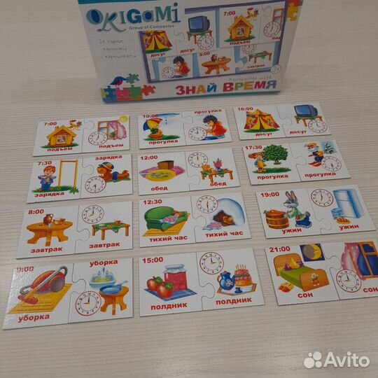 Детские пазлы половинки