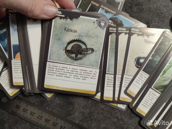 Настольная игра Остров страха